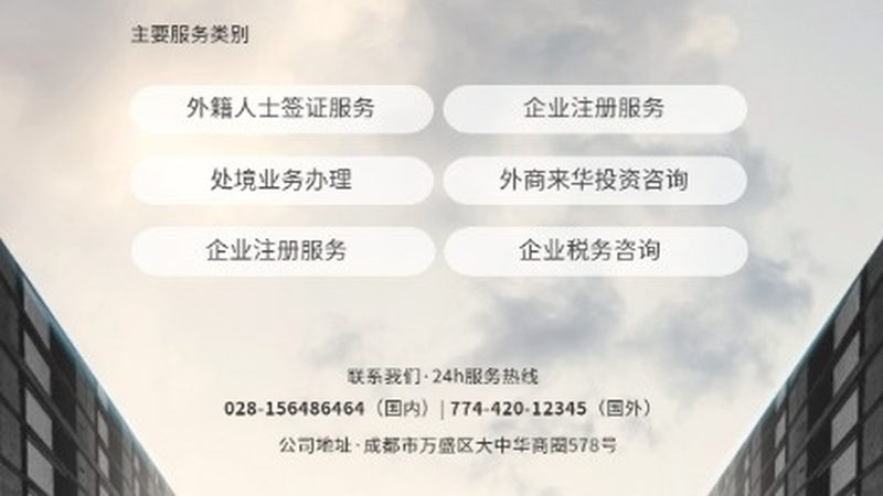 香港金融尽职调查：如何避开信息陷阱选对服务方