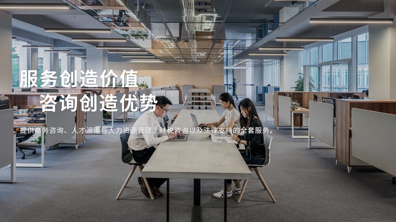 商业计划书代写收费标准明细