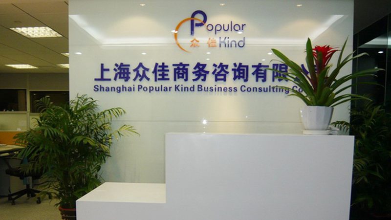 企业融资可行性研究报告代写哪家好
