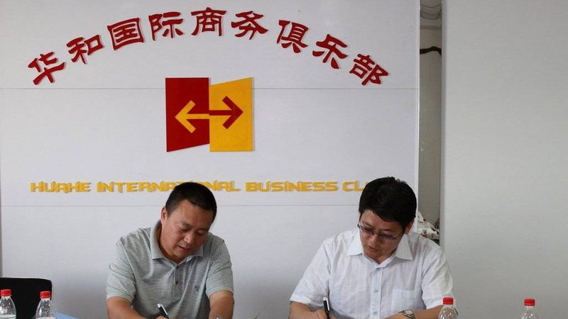 中小企业战略咨询流程：解码企业成长密码